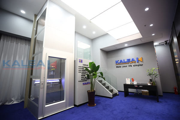 Kalea展厅