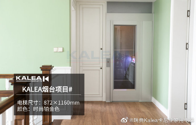 烟台案例-3