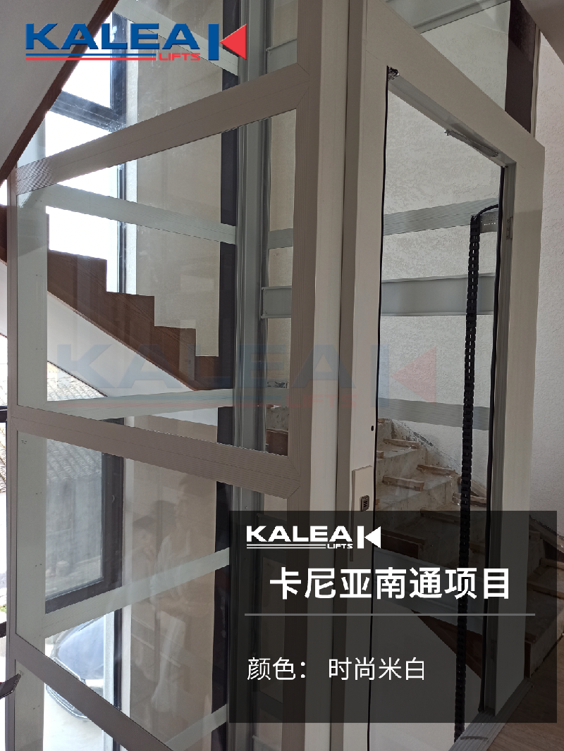 卡尼亚家用电梯KALEA K300