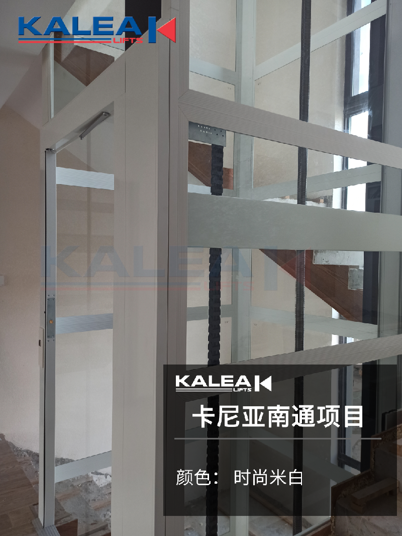 卡尼亚家用电梯KALEA K300