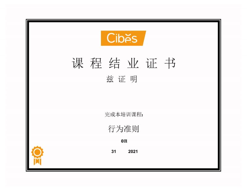 培训-3